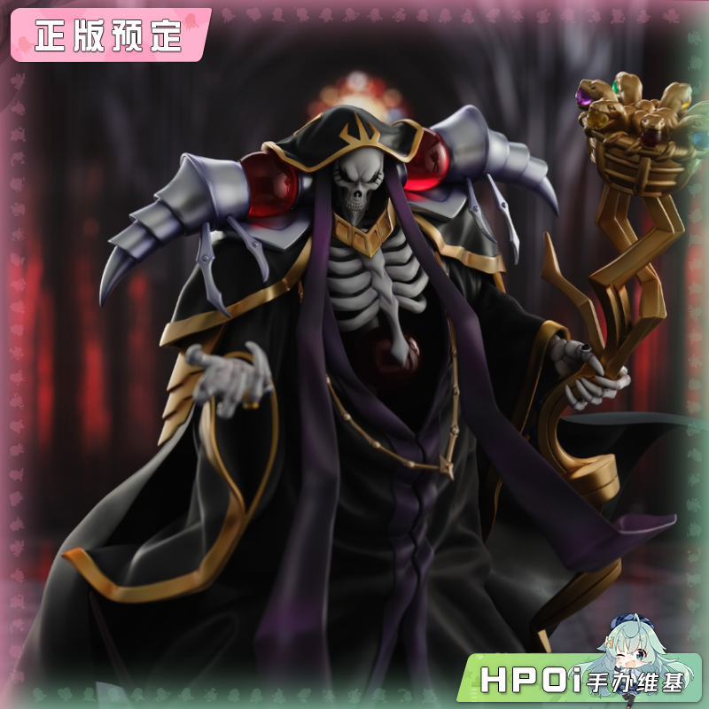 UC OVERLORD 骨王 安兹乌尔恭 10周年 so-bin 手办