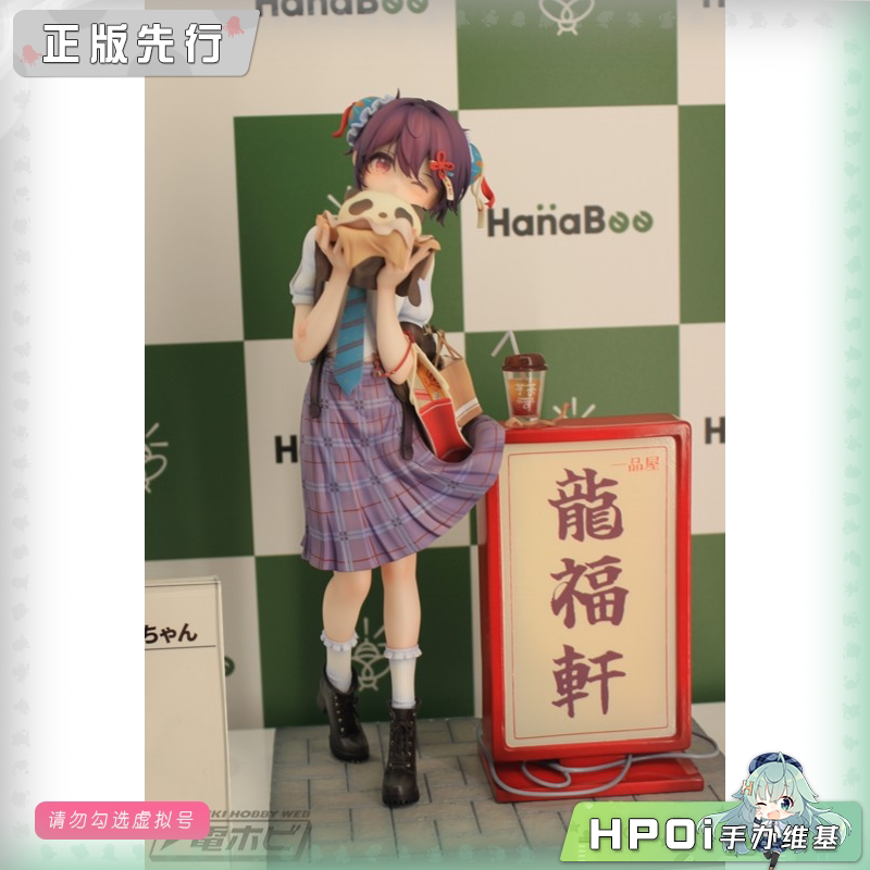HanaBee 熊猫 包子酱 手办