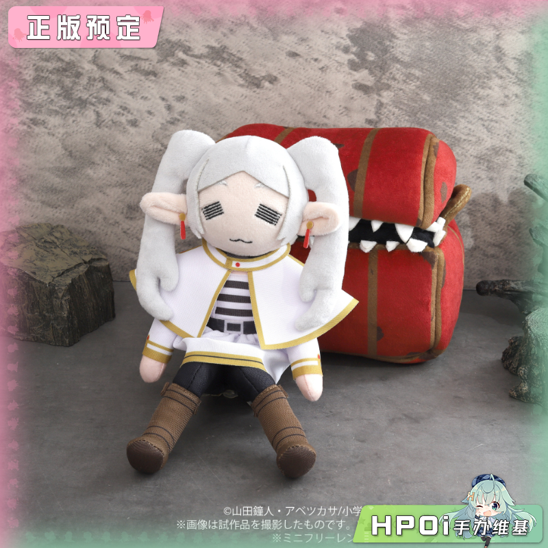 Movic 葬送的芙莉莲 眯眯眼芙莉莲 宝箱怪 毛绒 玩偶