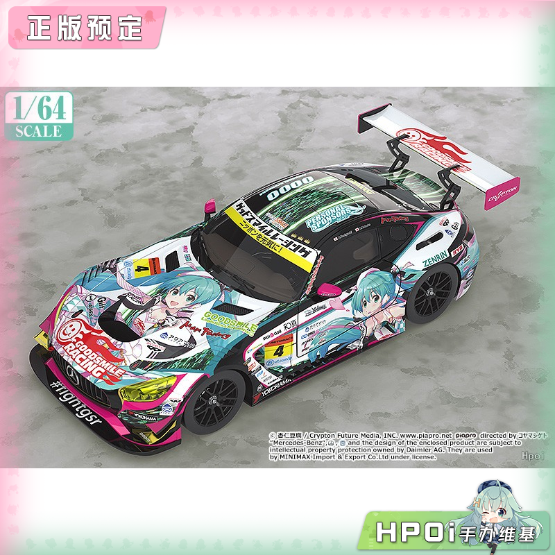 GSC V家 初音未来 AMG 2019 SUPER GT 赛车 痛车手办