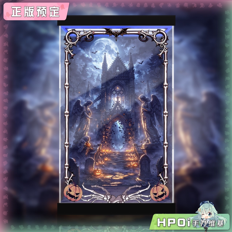 展示盒 HSK 骸骨魔女 丝凯提娅 手办