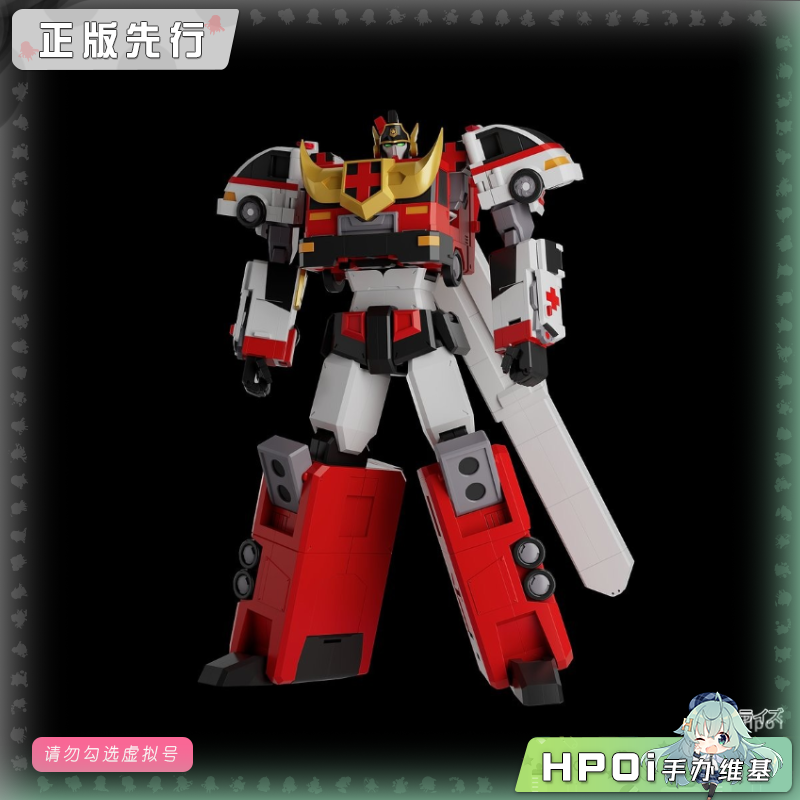 GSC 勇者警察杰德卡 THE合体 迪克火焰 模型 手办