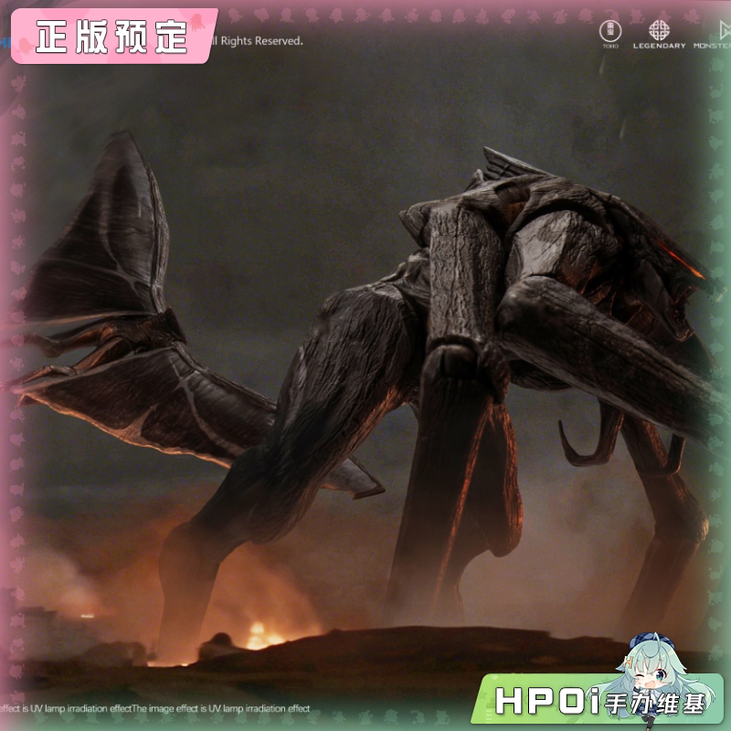 HIYA海雅 极 致超值 哥斯拉2014 超雌雄穆托可动手办