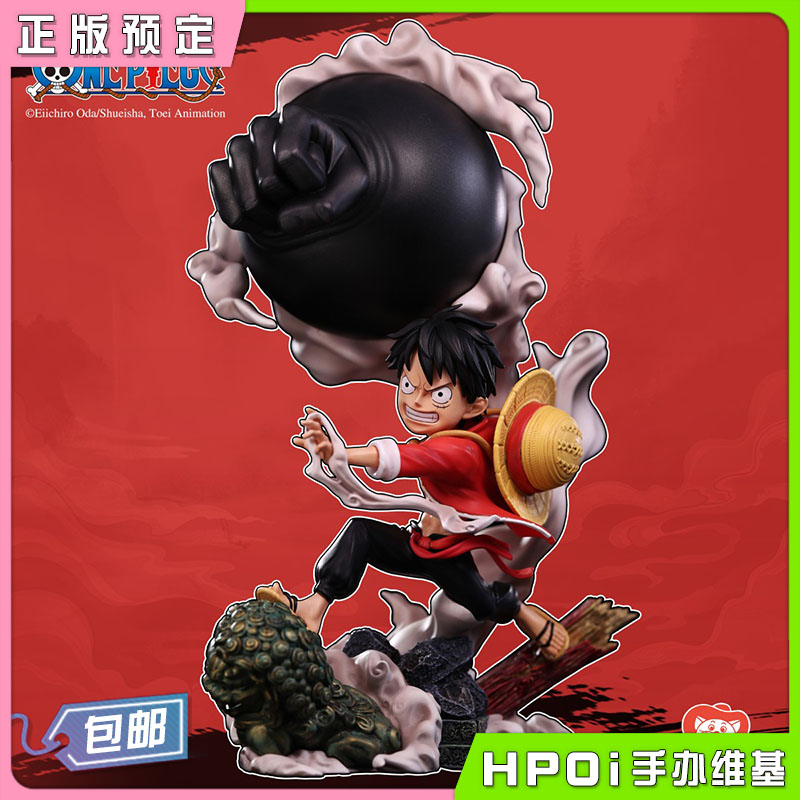 EPOCH工作室 ONE PIECE航海王 中国风 草帽一伙 路飞