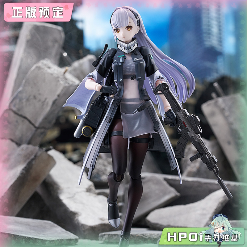 Max Factory 少女前线追放 figma 托洛洛 可动手办