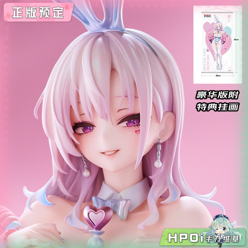 HSK Hobby sakura 兔女郎 CheLA77原画 手办