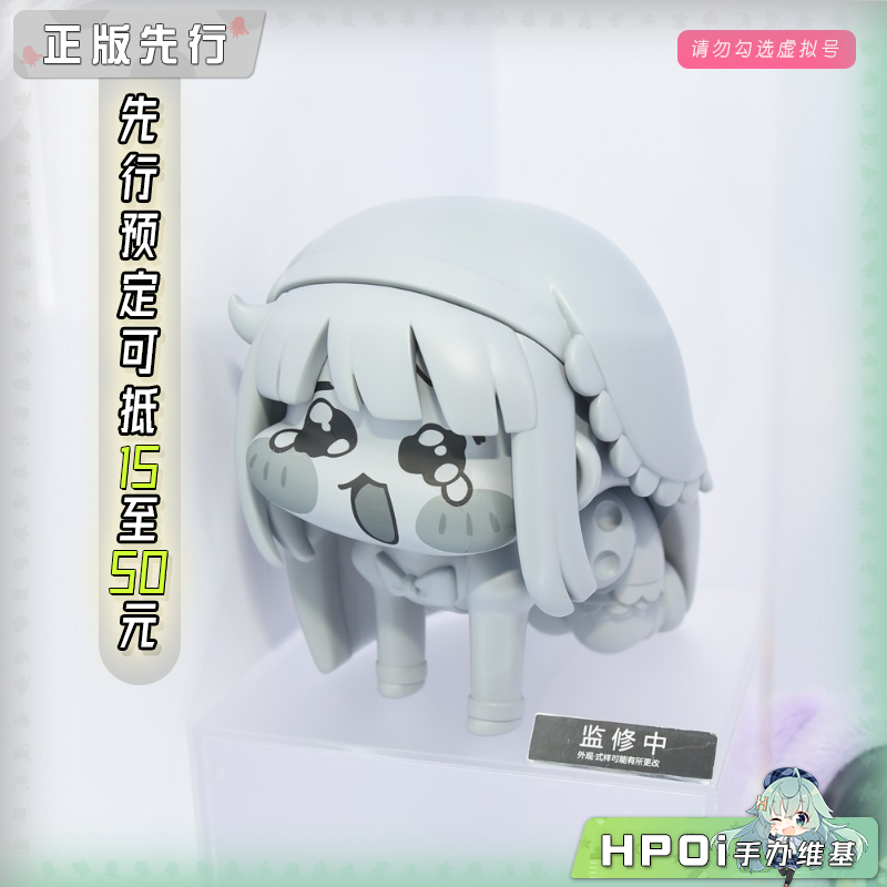 GSC POP UP PARADE 嘟嘟脸恶作剧 斯皮奇 Q版 手办