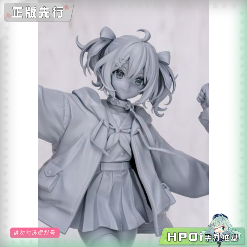 Wonderful Works Weather Planet 天晴Hinata 手办