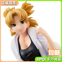 (Hpoi spot)MegaHouse Hokage girls Naruto Temuri Swimsuit Splash Hand-done
