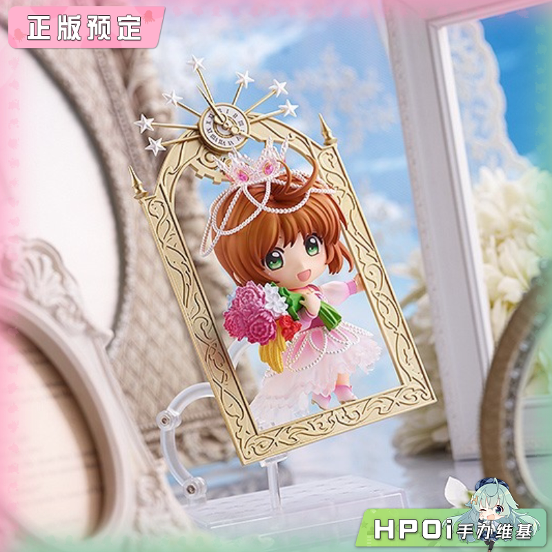 GSC 魔卡少女樱 木之本樱 Always Together 粘土人