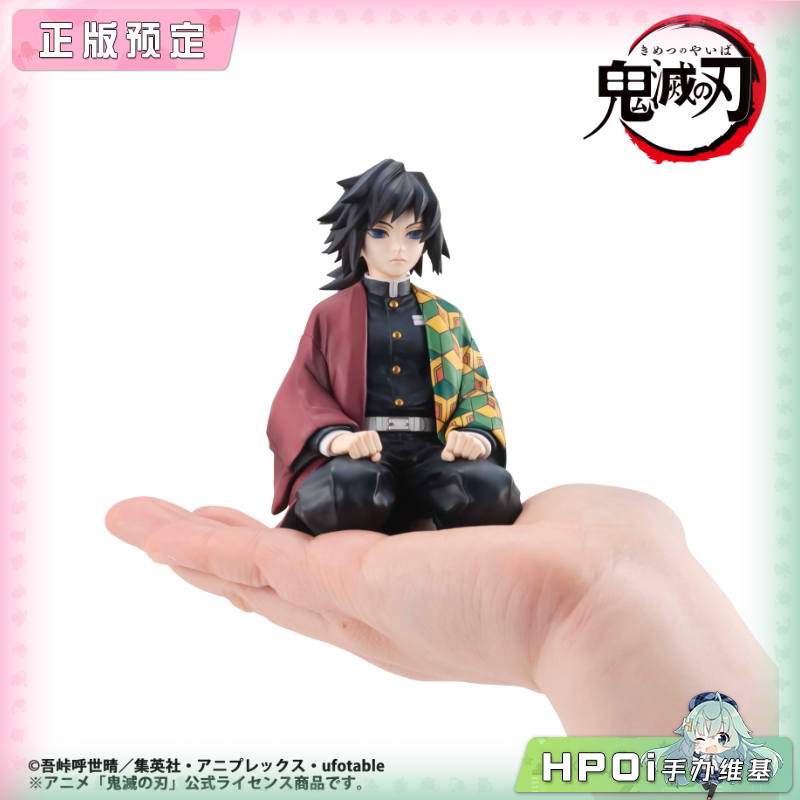 MegaHouse GEM 鬼灭之刃 富冈义勇 水柱 掌上手办