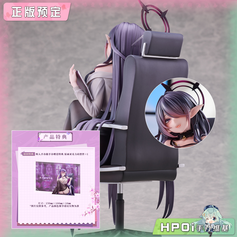 模改株式会社 艾什莉卡 手办