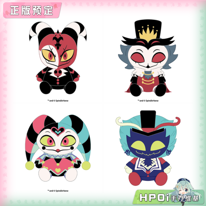 ENSKY 极恶老大 HelluvaBoss 坐姿 毛绒 玩偶 周边
