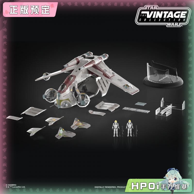 孩之宝 典藏 星球大战电影 LAAT i 银河共和国 手办