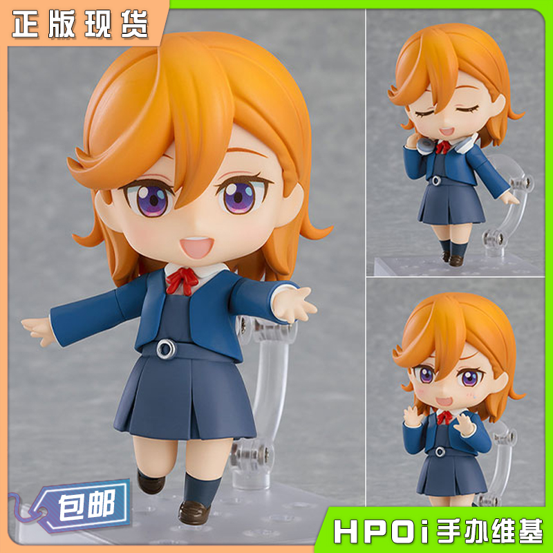 GSC LoveLive!Superstar 星团 涩谷香音 粘土人 手办