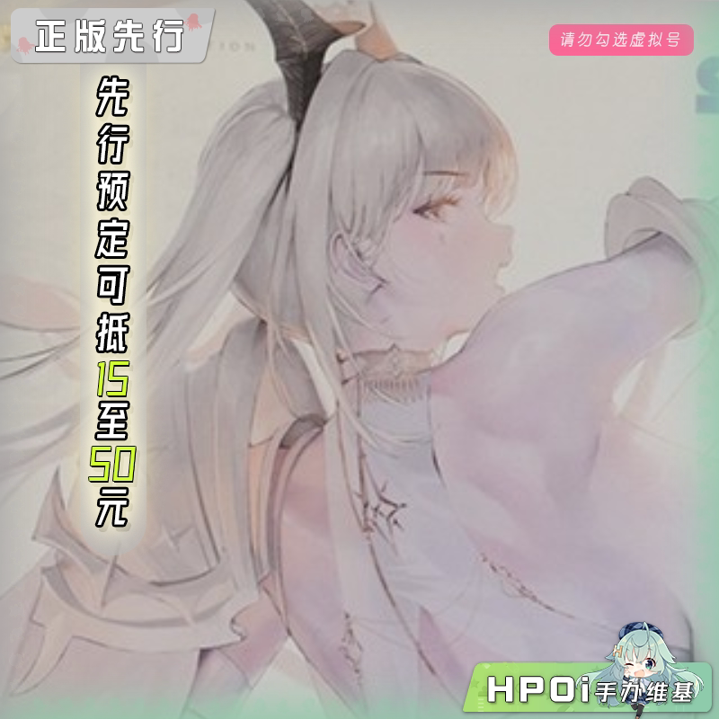 Novel Stella 白龙剑士 手办