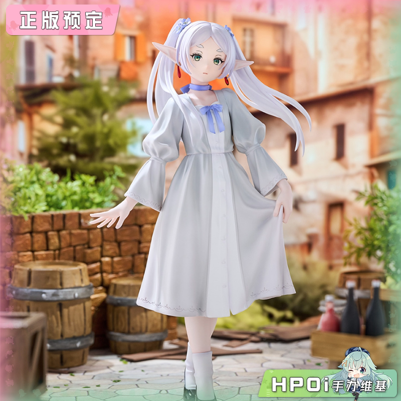 TENITOL TALL 葬送的芙莉莲 芙莉莲 古典连衣裙 手办
