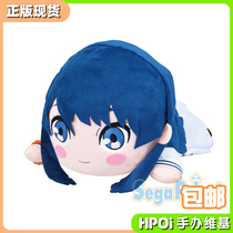 (Hpoi spot)SEGA Gulit treasure multi six-flower lying doll plush cloth doll