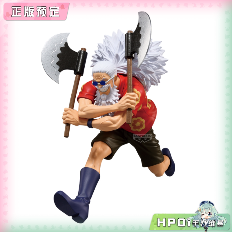 眼镜厂 CROSS POSING 航海王 思克巴 贾巴 景品手办
