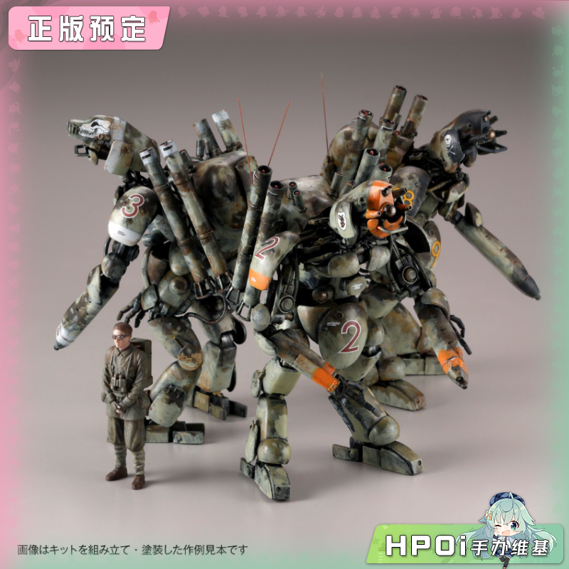 海洋堂 横山宏 MaK FINAL HUND SET 杰瑞肯 拼装模型