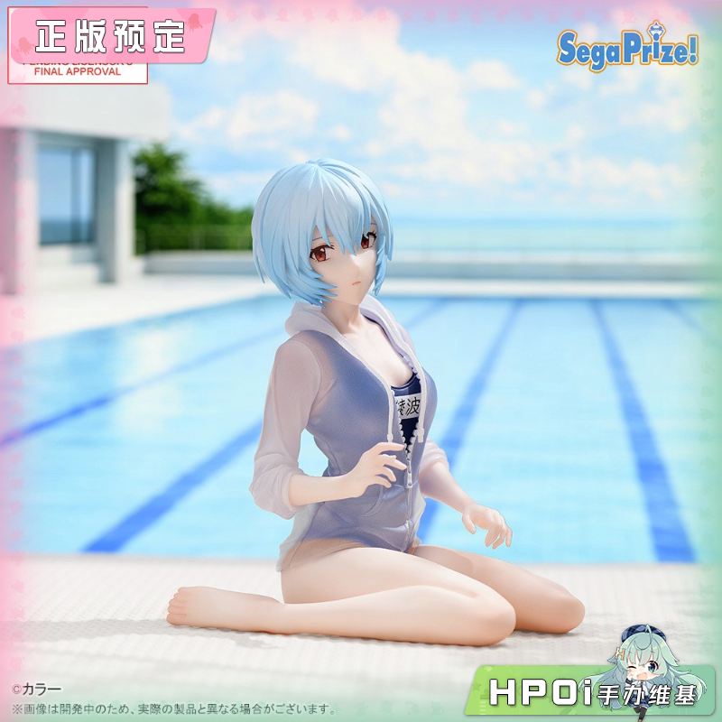 SEGA Yumemirize EVA绫波丽 绫波零 死库水 景品手办