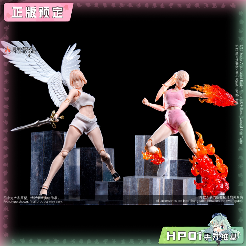 Promecore普罗动核 菲尼克斯 贝罗娜 可动女素体手办