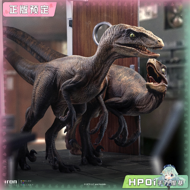 Iron Studios 1比10 侏罗纪公园 迅猛龙 雕像