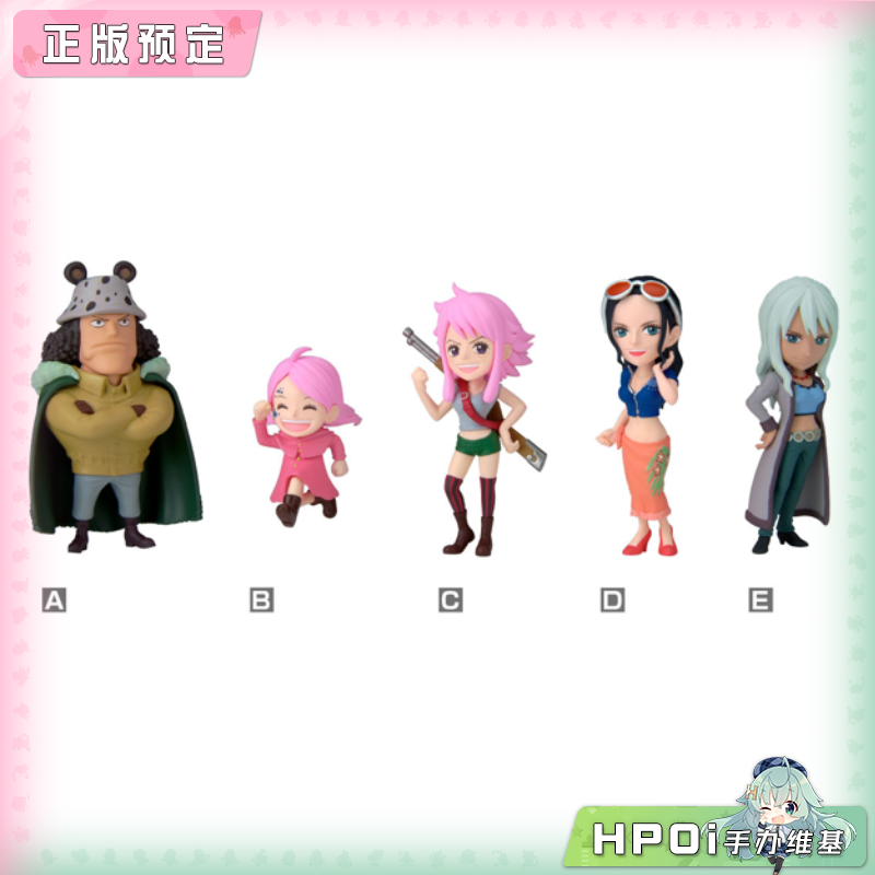 眼镜厂 航海王 WCF亲子血脉 III 景品手办