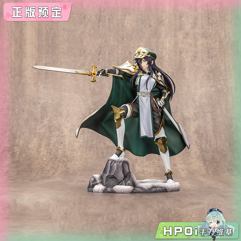 寿屋 判处勇者刑 芭特谢 基维亚 手办