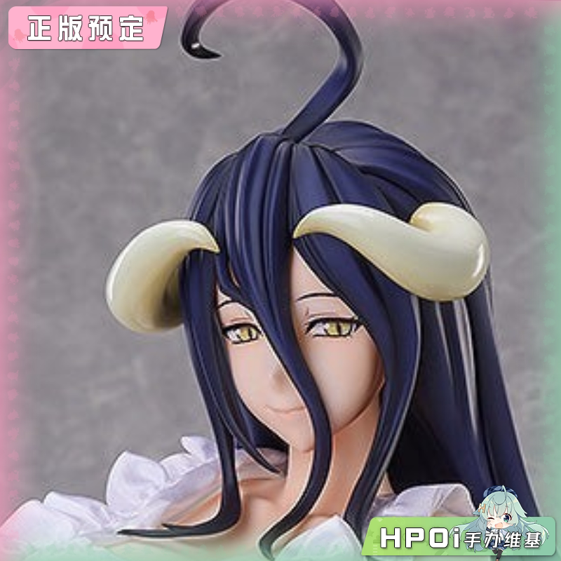 FREEing B-style OVERLORD 雅儿贝德 围裙 手办