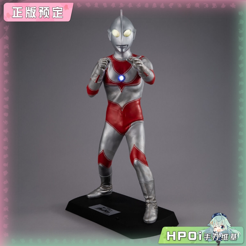 MegaHouse UA 杰克奥特曼 手办