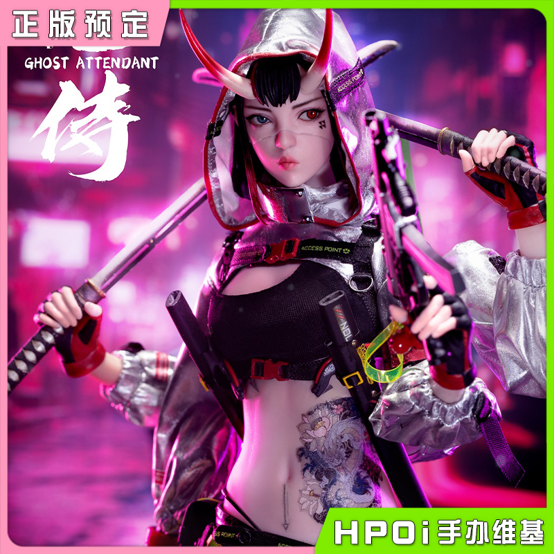 POP COSTUME 赛博机能 鬼侍 玄刃 可动人偶 手办