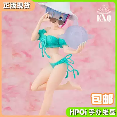 (Hpoi spot) glasses factory EXQ from scratch Lemrem beach volleyball ver model