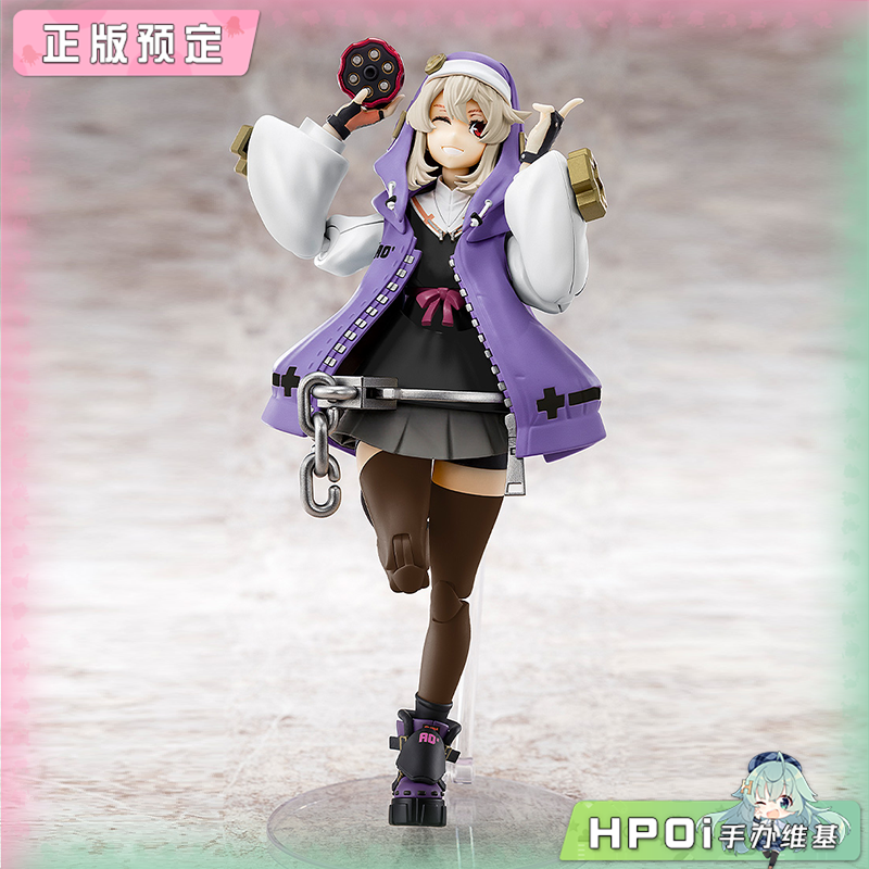 annulus 罪恶装备 奋战 布丽姬 紫色 可动 手办