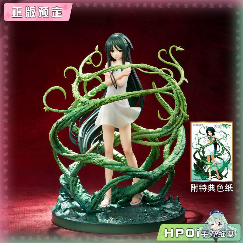 MAGI ARTS 沙耶之歌 沙耶 手办