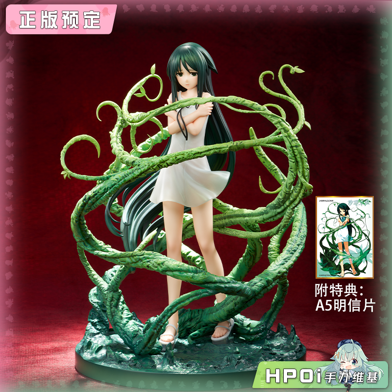 MAGI ARTS 沙耶之歌 沙耶 手办