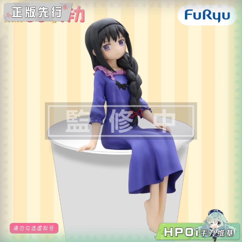 魔法少女小圆 晓美焰 睡衣 压泡面 景品 手办