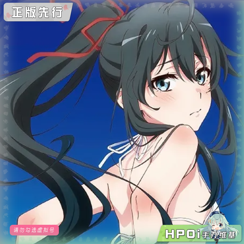 WAVE PUP 青春恋爱物语 雪之下雪乃 泳装 L尺寸 手办