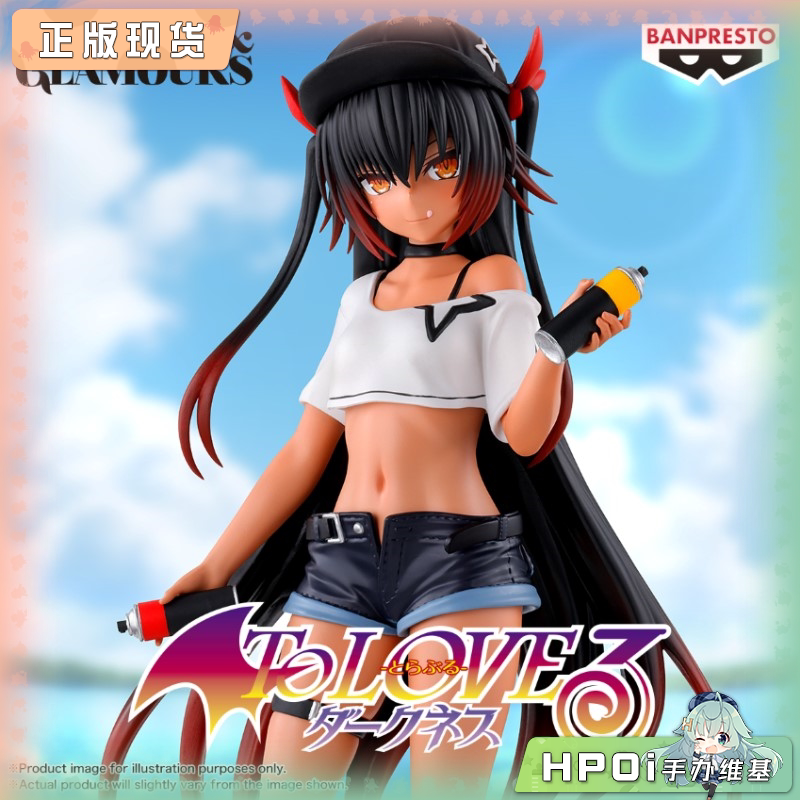 【Hpoi in Stock】Glasses Factory Outing Princess Darkness Nemesis Scenery Figure