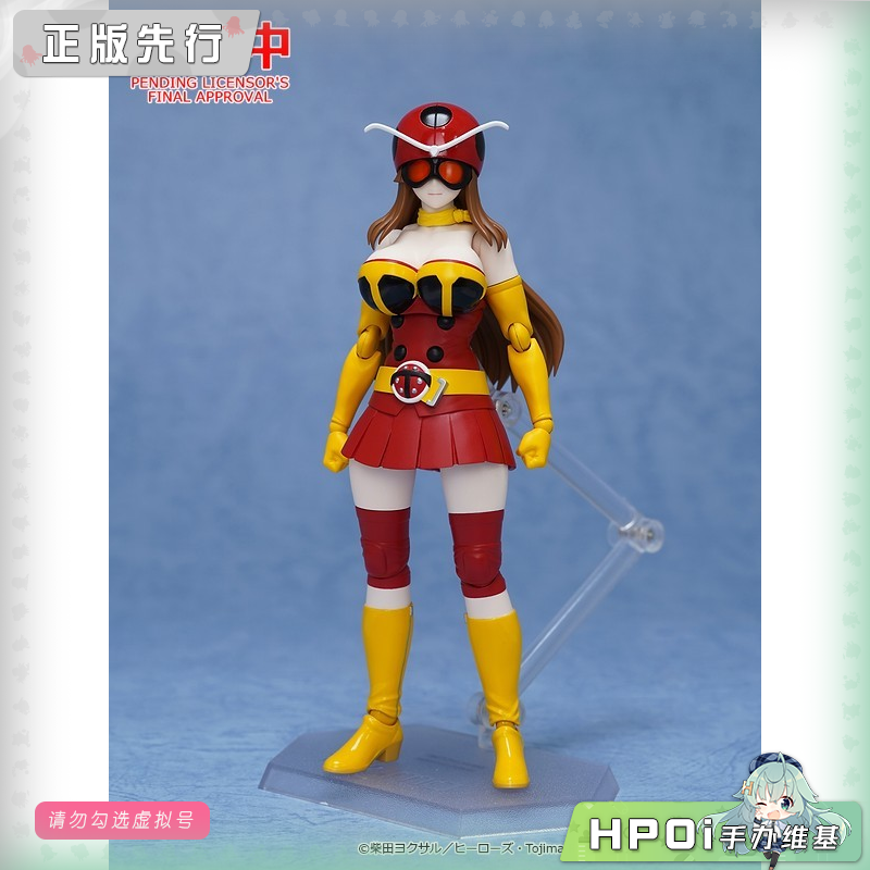 GSC 想成为假面骑士 冈田百合子 figma 可动 手办
