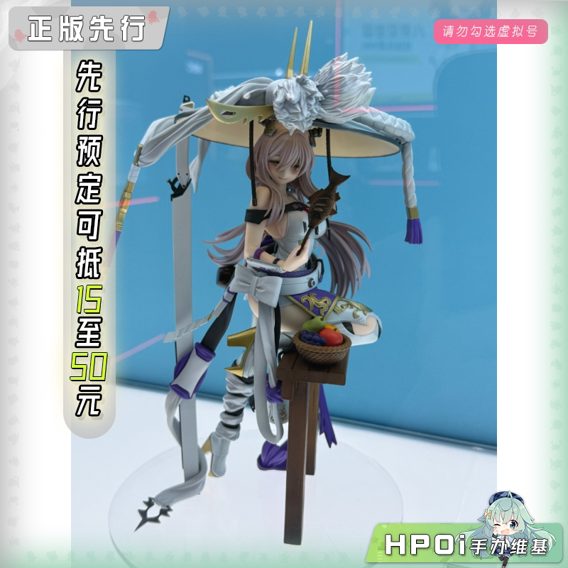 MiraiMira NIKKE 胜利女神 妮姬 红莲 手办