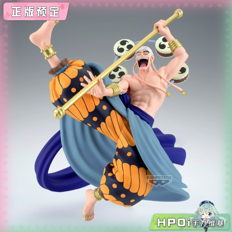 眼镜厂 航海王 CROSS POSING 艾尼路 景品手办