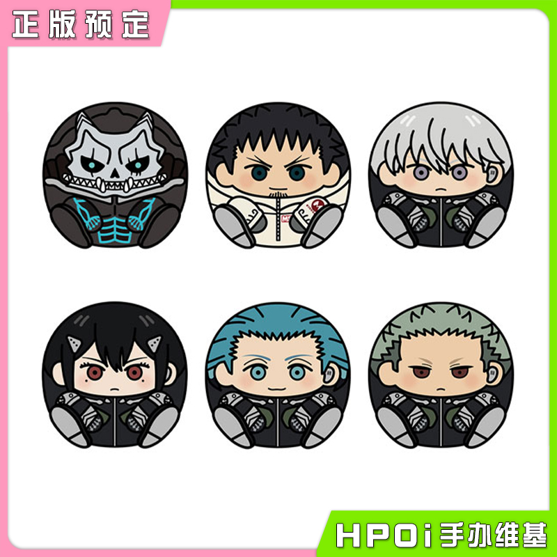 SEGA 怪兽8号 卡夫卡 捏捏团子 第1弹 毛绒 玩偶公仔