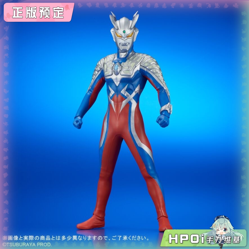 X Plus 大怪兽系列 奥特新生代 赛罗奥特曼 2.0 手办