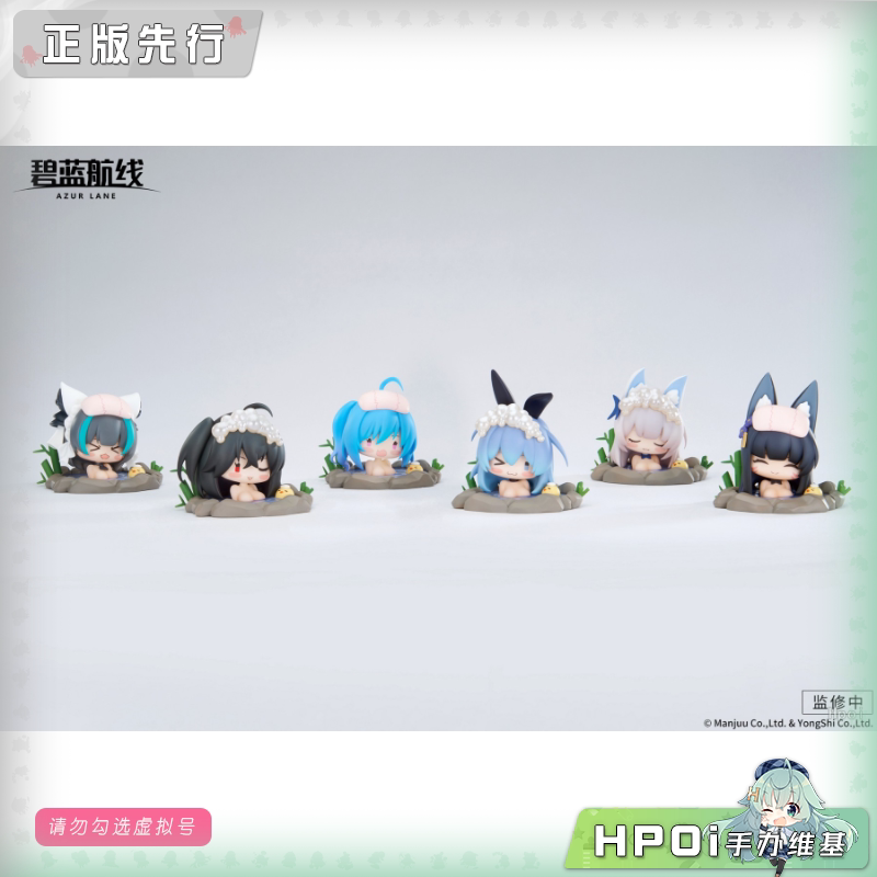APEX 碧蓝航线 温泉时光 盒蛋 第1弹 Q版 手办