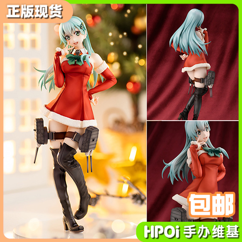 (Hpoi spot) AMAKUNI ship C ship mother LG Xmas mode Christmas special edition model