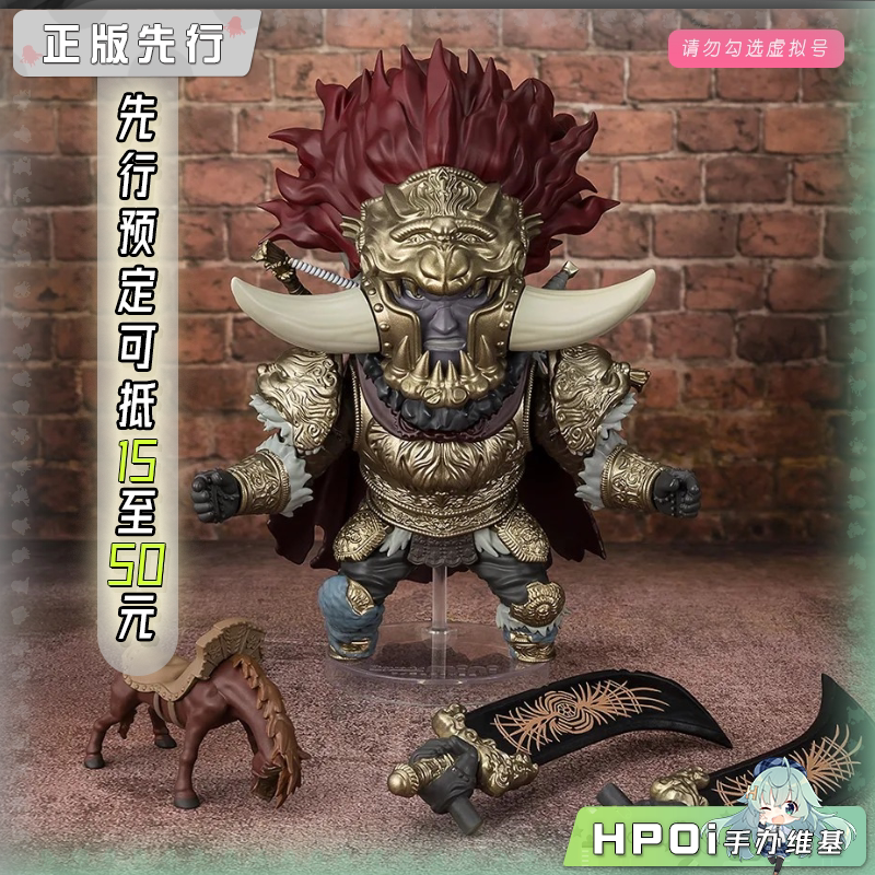 万代 FMN 艾尔登法环 老头环 碎星拉塔恩 可动 手办