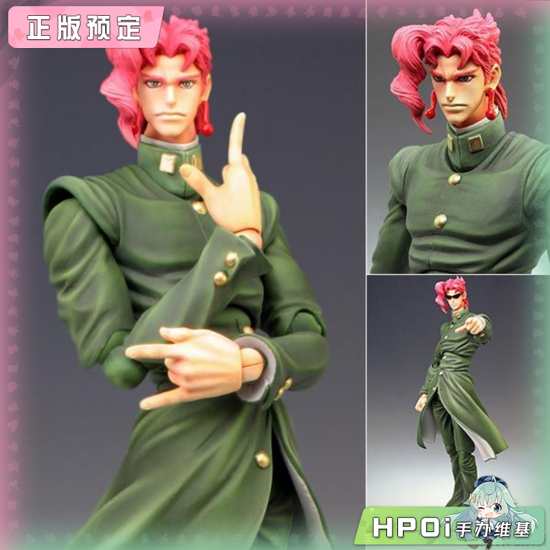 MEDICOS-E JOJO 星尘斗士 花京院典明 超像可动 手办