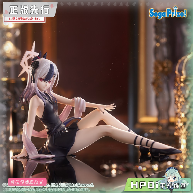 蔚蓝档案 Yumemirize 鬼方佳代子 景品 手办