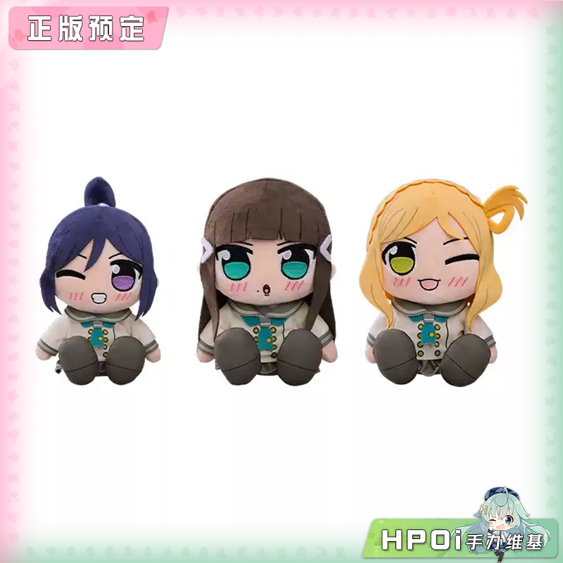 GSC Lovelive 松浦果南 黑泽黛雅 小原鞠莉 毛绒玩偶
